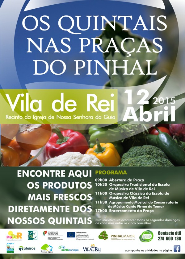 quintais
